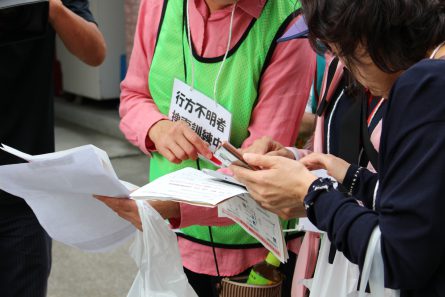 いきいき捜索模擬訓練 折尾