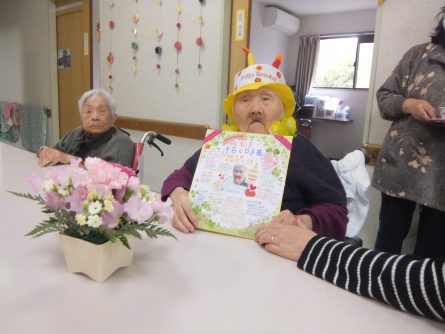 いきいき桜苑 お誕生日会