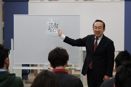 いきいきリーダー育成研修 介護研修スクールいきいき