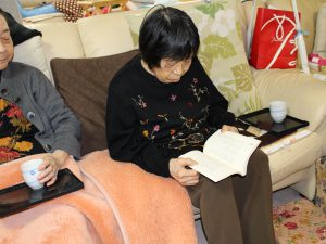 いきいきデイサービス 若松区 読書中