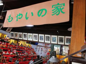 いきいきデイサービス　木屋瀬　雛祭り見学１