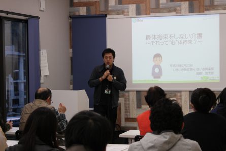 介護研修スクールいきいき 北九州市 身体拘束３