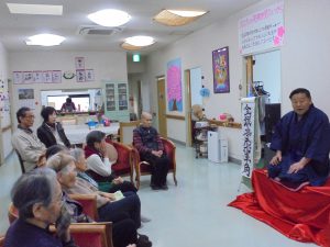グループホームいきいき桜苑　八幡西区黒崎 落語2