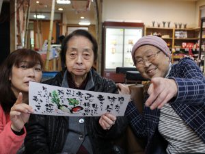 いきいきデイサービス　岡垣町　外食3