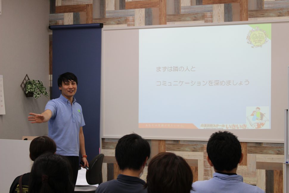 いきいき社内研修 北九州 遠賀