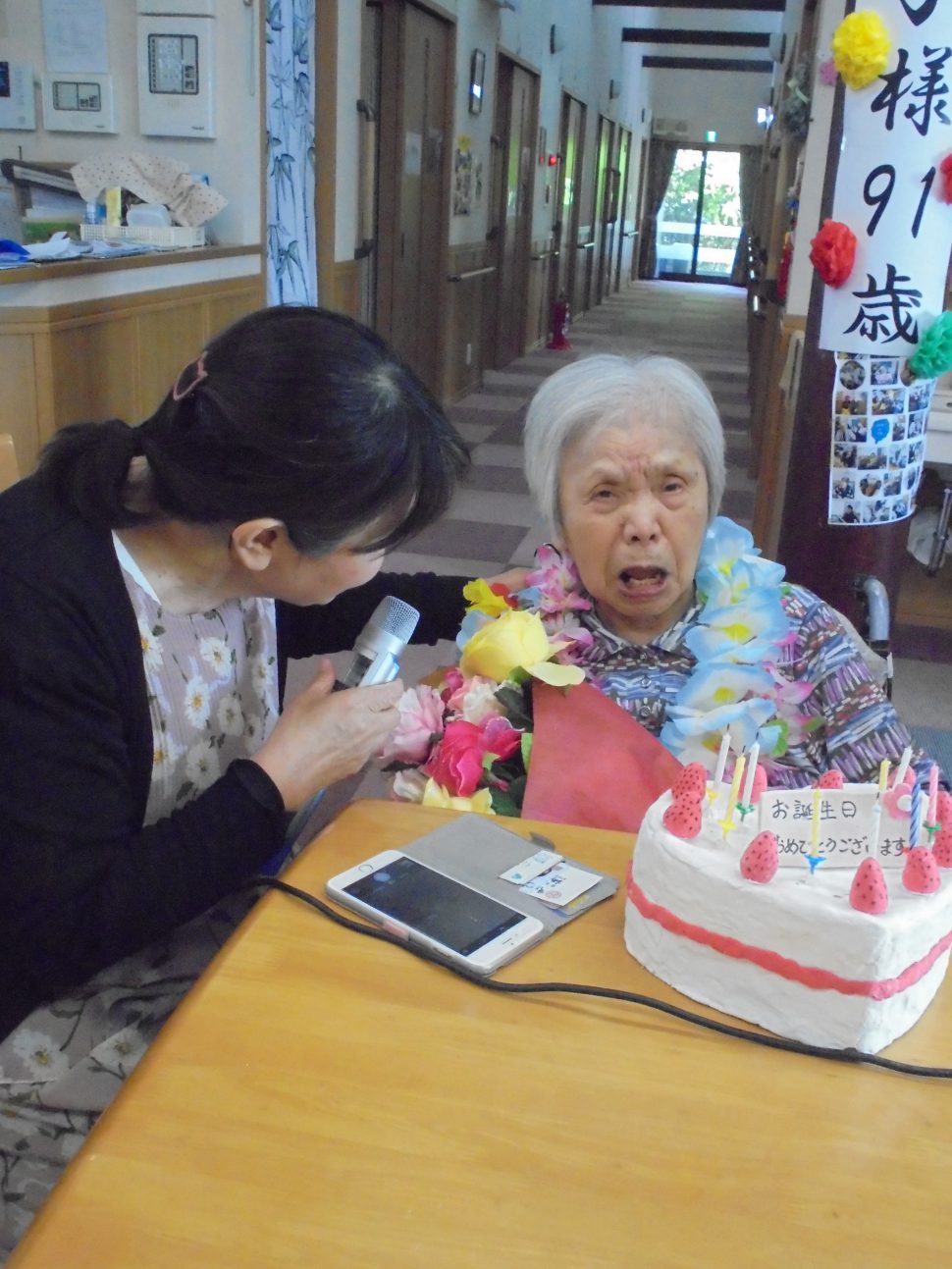 いきいき良花居 八幡西区東折尾町 お誕生日会2