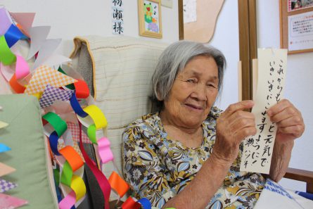 いきいき青葉台西デイ　七夕5