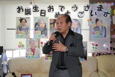 お誕生日会⑥
