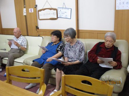 八幡西区東折尾町 いきいき倶楽部・良花居 合同敬老会⑤