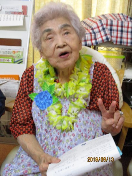 八幡西区東折尾町 いきいき倶楽部・良花居 合同敬老会①95歳とは見えないほどの美しさ!!いつまでもお元気で!!