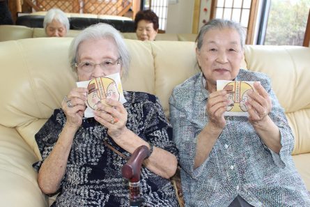 敬老の日④