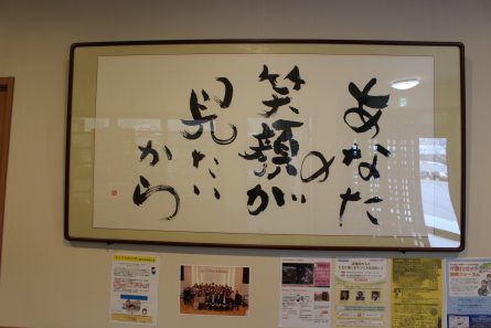いきいきの理念です!