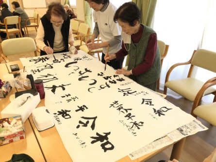 北九州市・若松区・青葉台西・令和2年・介護・デイサービス・個別・生活リハ・書初め・ねずみ年
