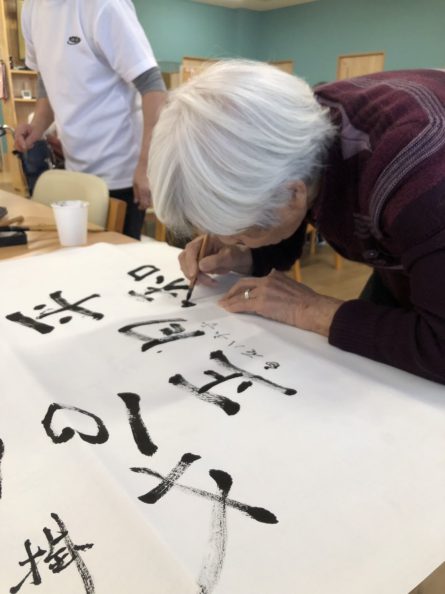 北九州市・若松区・青葉台西・令和2年・介護・デイサービス・個別・生活リハ・書初め・ねずみ年