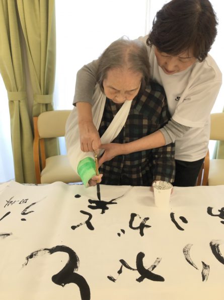 北九州市・若松区・青葉台西・令和2年・介護・デイサービス・個別・生活リハ・書初め・ねずみ年