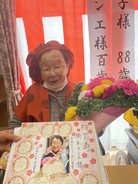 長生きの秘訣は？「90歳まで店番していたこと！！」