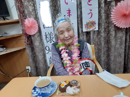 94歳のお誕生日おめでとうございます！