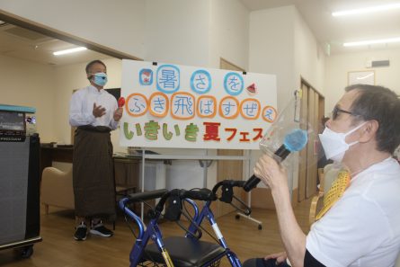 夏フェス①